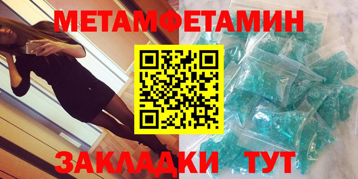 Амфетамин VHQ Зеленодольск