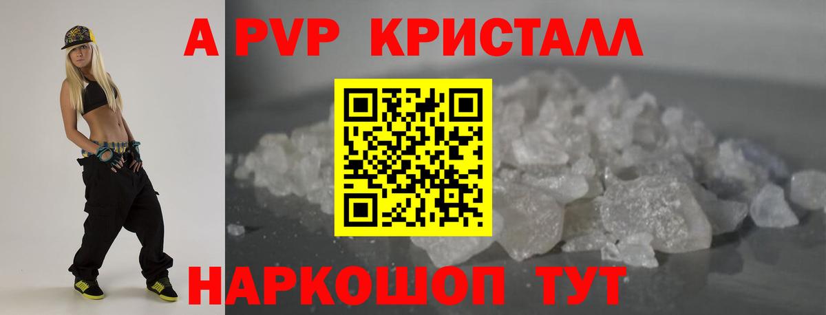 APVP СК КРИС  Вход с VPN  Зеленодольск 