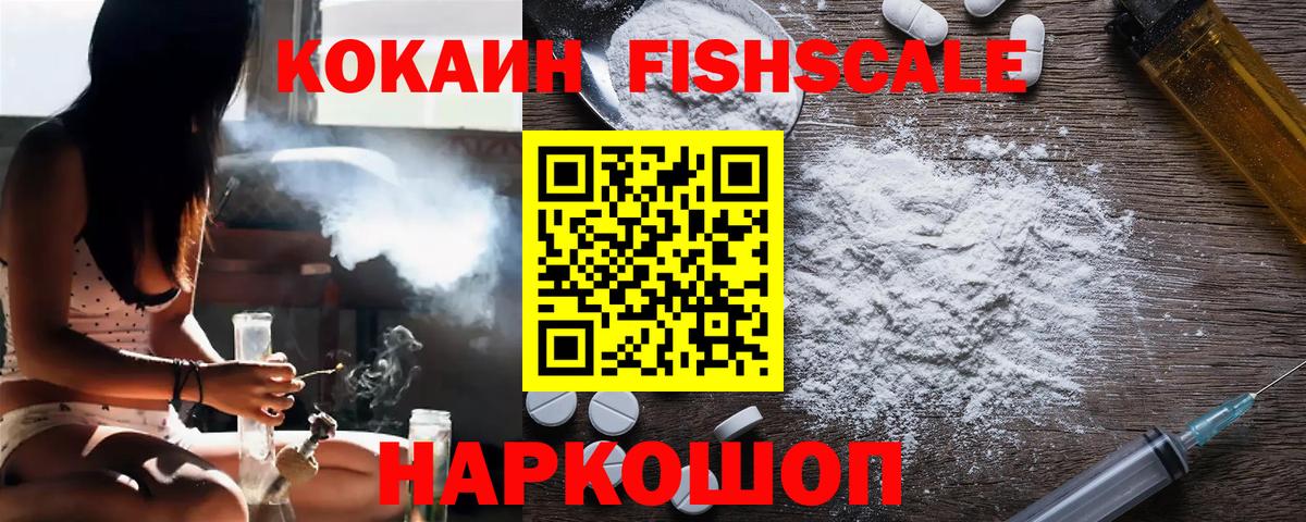 Кокаин Боливия  КОКАИН Боливия  Вход с VPN  КОКАИН  Зеленодольск 