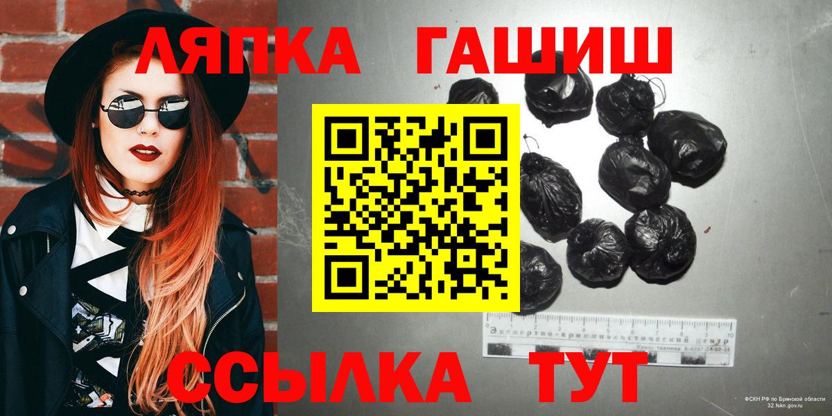 Гашиш VHQ Зеленодольск