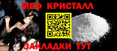 ALPHA-PVP Краснознаменск