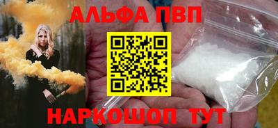 крисы Краснокаменск