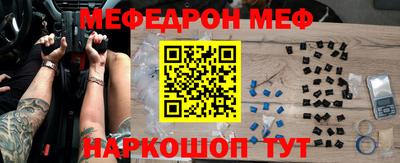 кристаллы Краснодар