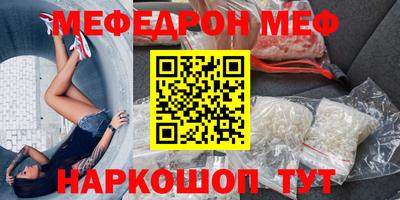 кристаллы Краснодар