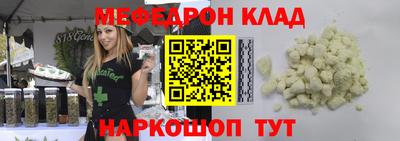 крисы Краснокаменск