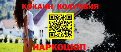 кристаллы Краснодар