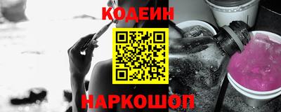 кристаллы Краснодар