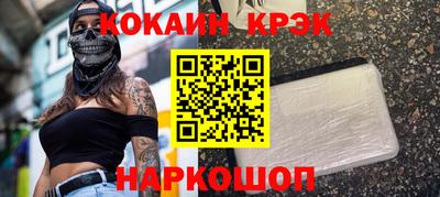 ALPHA-PVP Краснознаменск