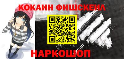 ALPHA-PVP Краснознаменск