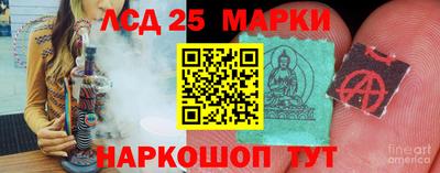 ALPHA-PVP Краснознаменск