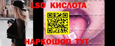 крисы Краснокаменск