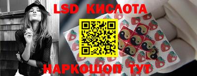 кристаллы Краснодар