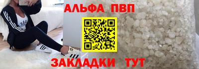 мефедрон VHQ Кунгур