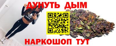 кристаллы Краснодар