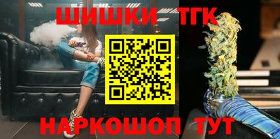 кристаллы Краснодар