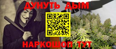 крисы Краснокаменск