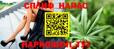 ALPHA-PVP Краснознаменск