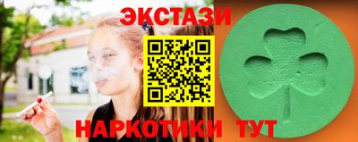 ALPHA-PVP Краснознаменск