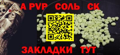 кристаллы Краснодар