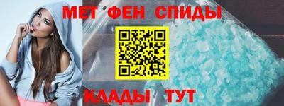 кристаллы Краснодар