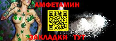 ALPHA-PVP Краснознаменск