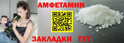 кристаллы Краснодар
