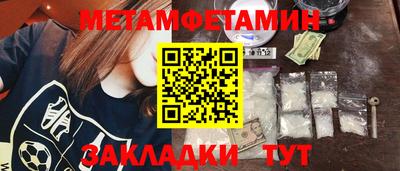 кристаллы Краснодар