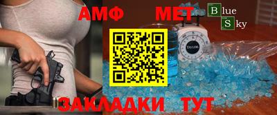 кристаллы Краснодар