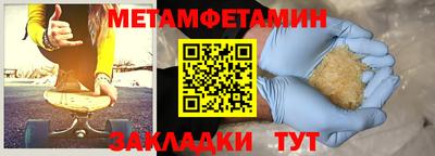 мефедрон VHQ Кунгур