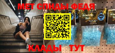 ALPHA-PVP Краснознаменск