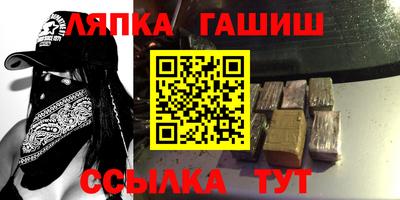 кристаллы Краснодар