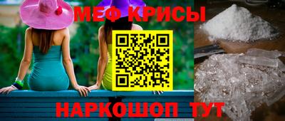 ALPHA-PVP Краснознаменск