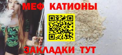 кристаллы Краснодар