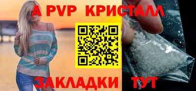 крисы Краснокаменск