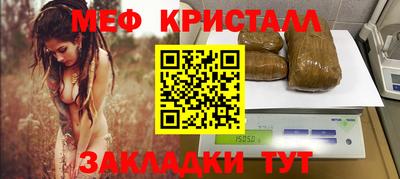 крисы Краснокаменск