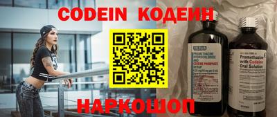 крисы Краснокаменск