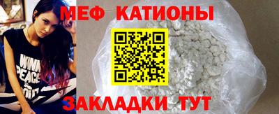 крисы Краснокаменск