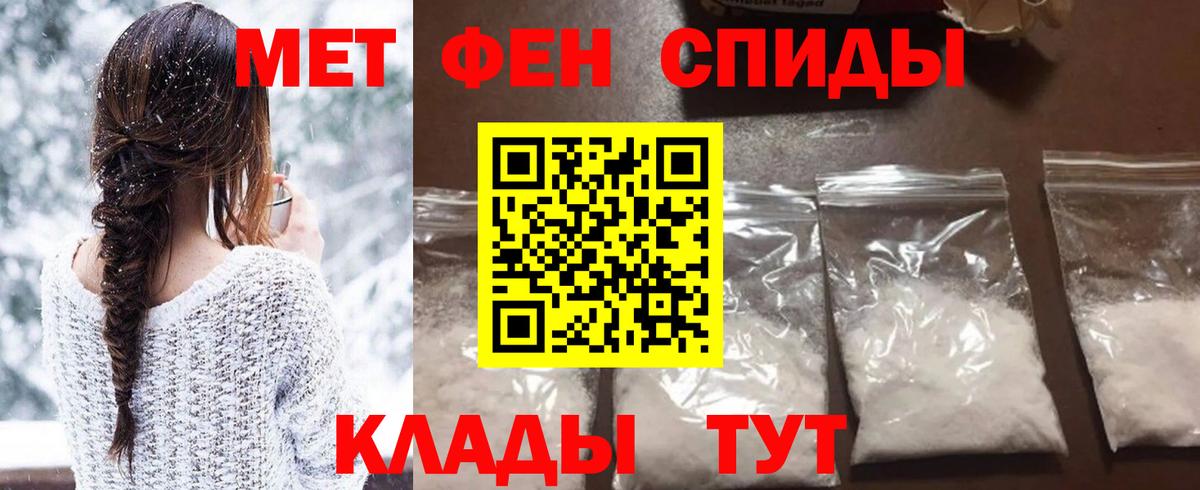 A-PVP Зеленодольск