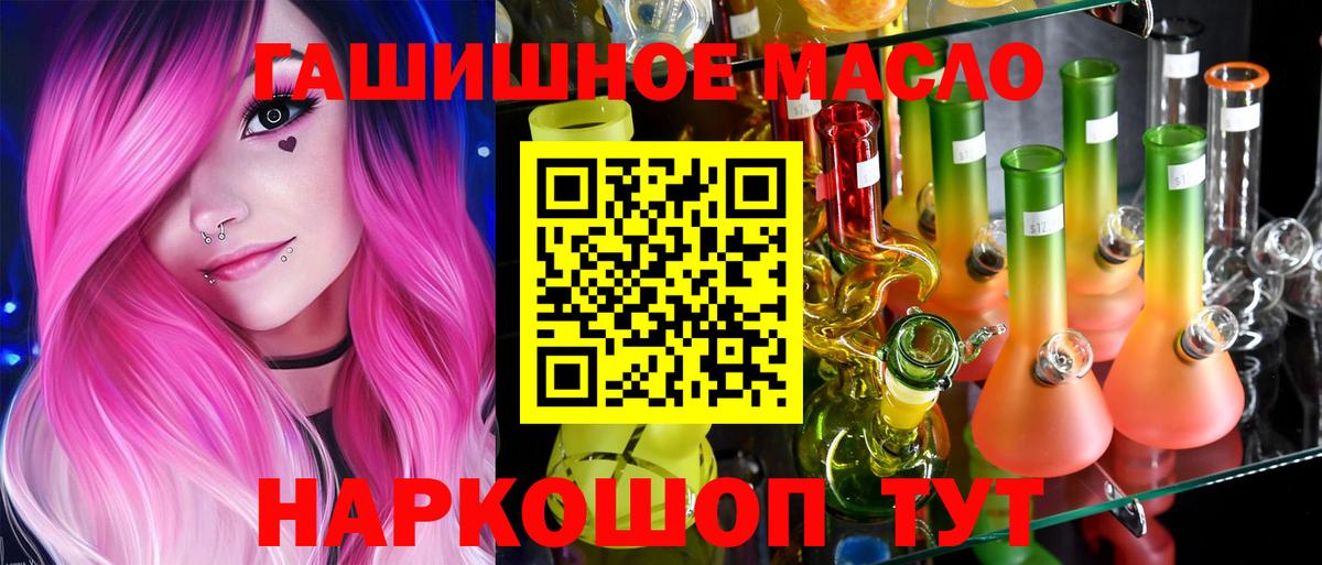 ТГК вейп  ТГК концентрат  купить   Зеленодольск  Вход с VPN 