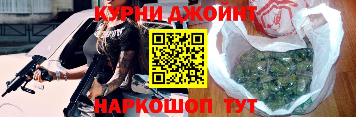 Шишки марихуана AK-47  Бошки Шишки Bruce Banner  Зеленодольск  Вход с VPN 