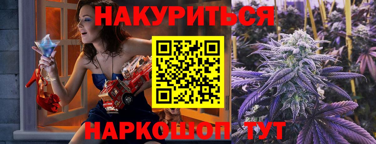 Бошки марихуана сатива Зеленодольск
